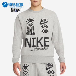 男士 Nike 耐克正品 新款 063 针织毛圈宽松印花运动套头卫衣DQ4170