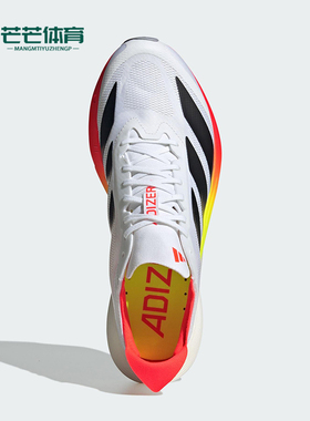 Adidas/阿迪达斯正品2025夏季款男士竞速经典公路跑步鞋JR9380