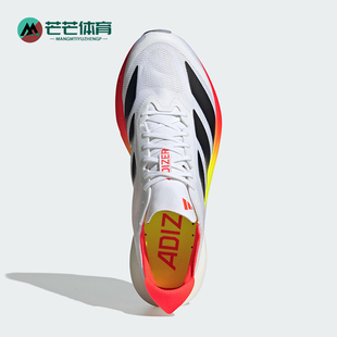 Adidas/阿迪达斯正品2025夏季款男士竞速经典公路跑步鞋JR9380