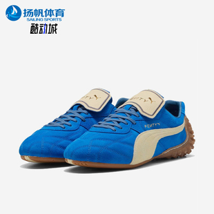 Puma/彪马正品男女时尚简约透气减震运动舒适休闲鞋404191-02