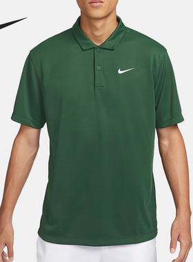 Nike/耐克官方正品运动男士透气翻领网球短袖POLO衫DH0858-323