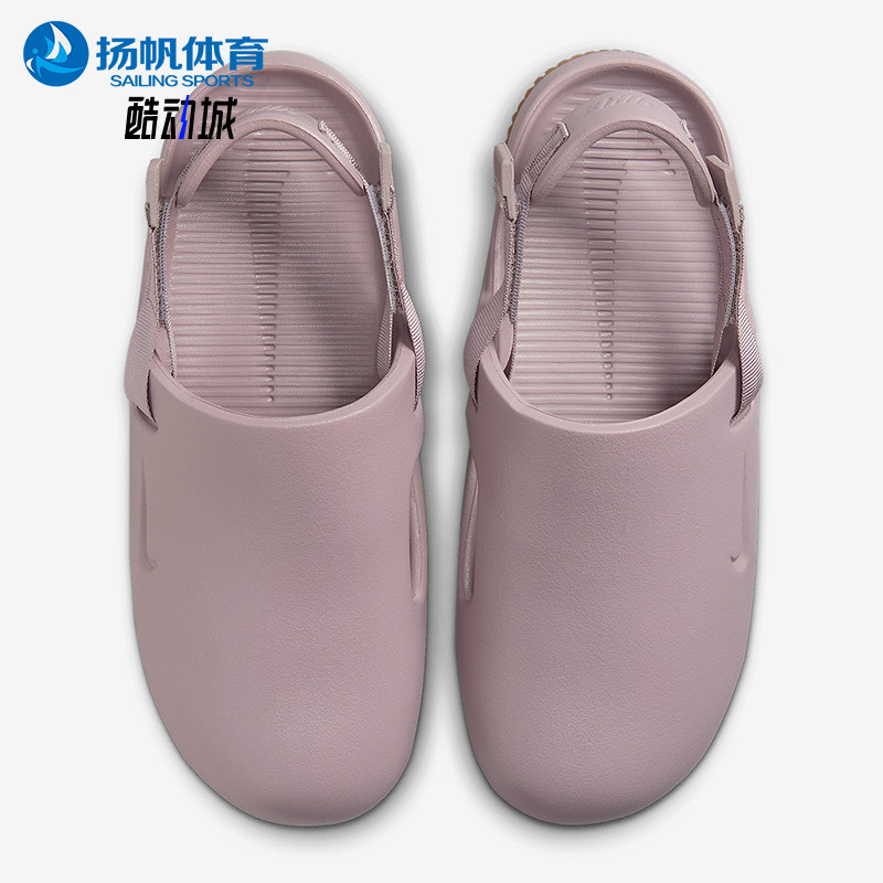 Nike/耐克正品Calm Mule女士休闲时尚潮流防滑运动拖鞋FB2185-203