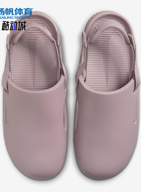 Nike/耐克正品Calm Mule女士休闲时尚潮流防滑运动拖鞋FB2185-203