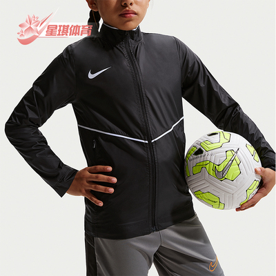 Nike/耐克正品Park大童足球训练透气柔软经典夹克外套HM7269-010