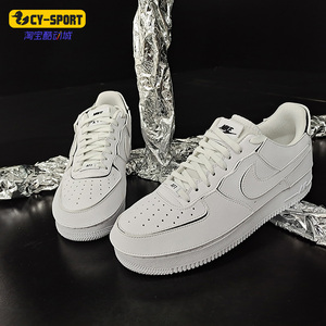 Nike/耐克正品新款男子AF1空军一号运动透气休闲鞋板鞋CZ5093-100