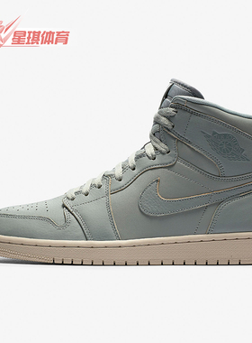 Nike/耐克正品JORDAN男士减震支撑复古运动篮球鞋AA3993-333