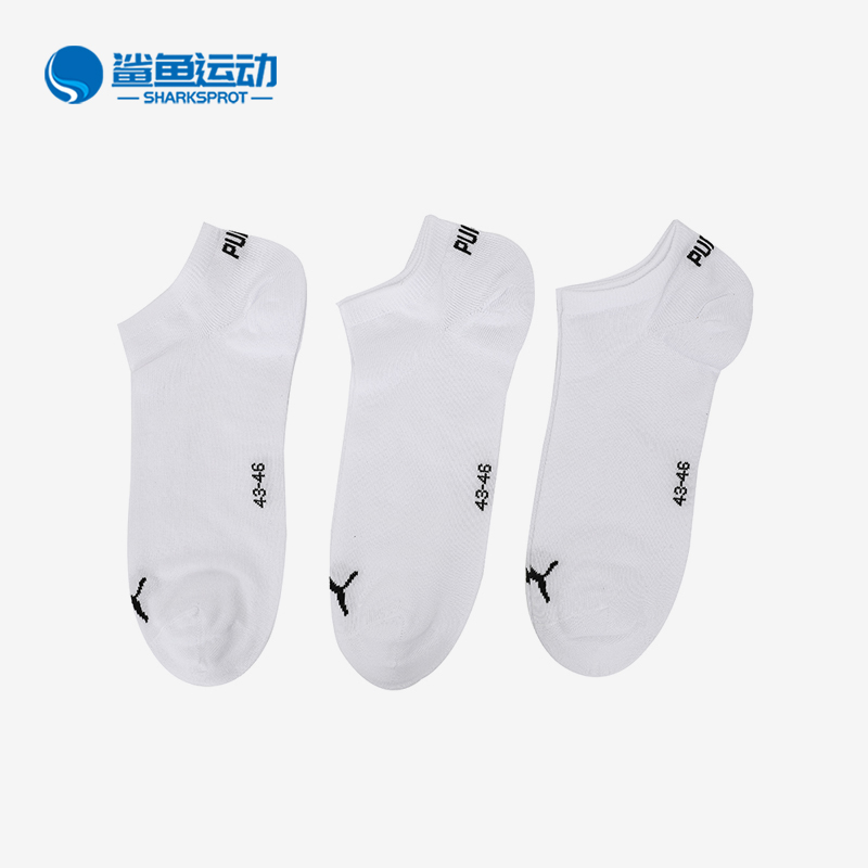 Puma/彪马运动袜906845