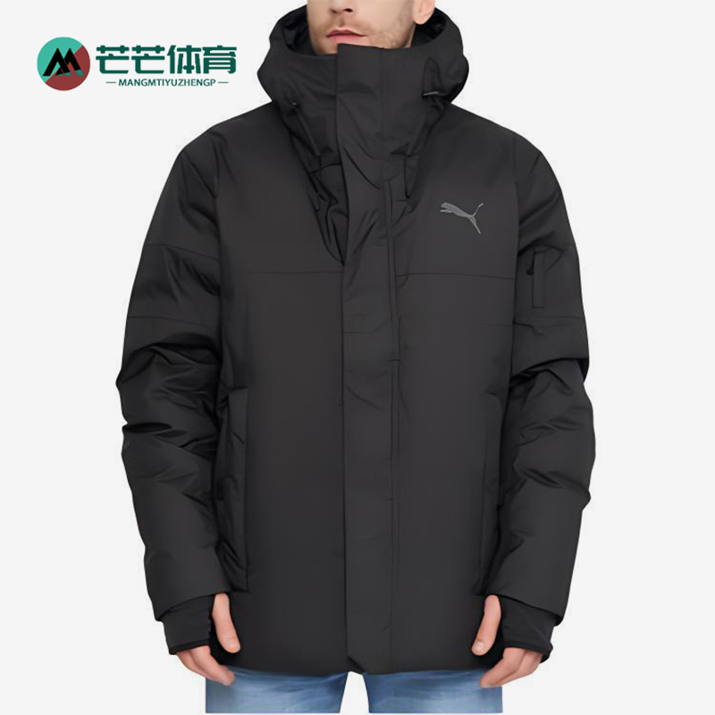 Puma/彪马正品DOWN JACKET男士经典运动轻薄中款羽绒服848286-01