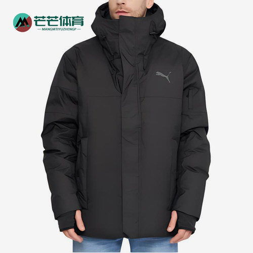 Puma/彪马正品DOWN JACKET男士经典运动轻薄中款羽绒服848286-01