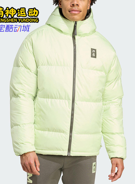 Adidas/阿迪达斯正品2025冬季款男士运动双面穿足球羽绒服JN3077