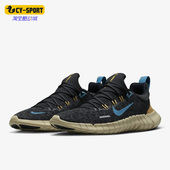 耐克正品 5.0女子透气运动跑步鞋 新款 Nike Free Run CZ1891 008