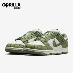 耐克正品 FV6516 Dunk Premium女士休闲运动板鞋 300 Low Nike