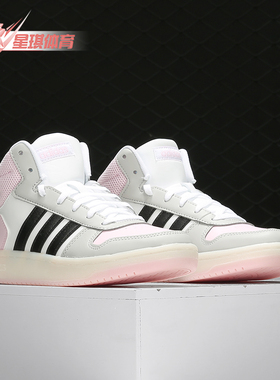 Adidas/阿迪达斯正品女子秋季新运动鞋高帮板鞋粉色休闲鞋FV2737