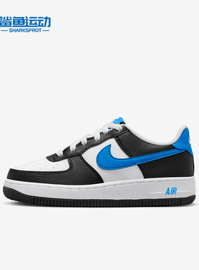 Nike/耐克正品AIR FORCE 1 GS女子大童运动低帮板鞋 FN8008-001