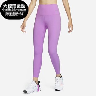 DQ6014 Nike 女子低强度包覆速干高腰紧身裤 春季 532 耐克正品
