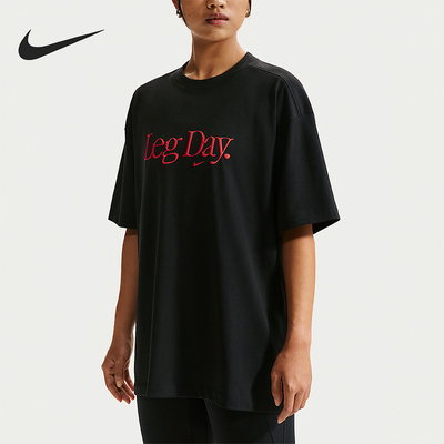 Nike/耐克正品Dri-FIT 女士 Oversize 风经典时尚T恤IU4559-010