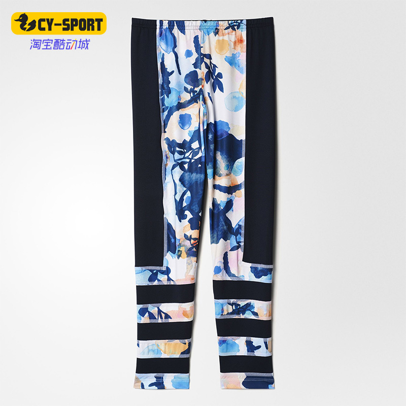 Adidas/阿迪达斯正品三叶草女童舒适透气运动针织打底长裤 BJ8553