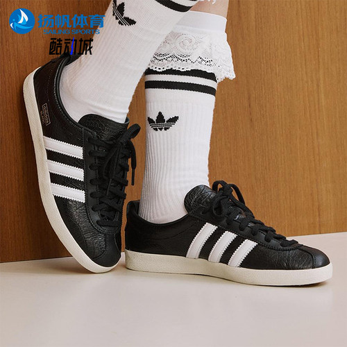 Adidas/阿迪达斯正品三叶草女士轻便时尚经典运动休闲板鞋JH8040