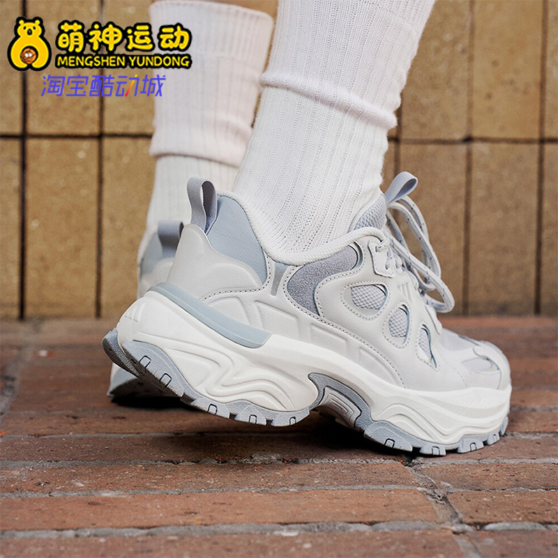 阿迪达斯女士网面厚底缓震老爹鞋