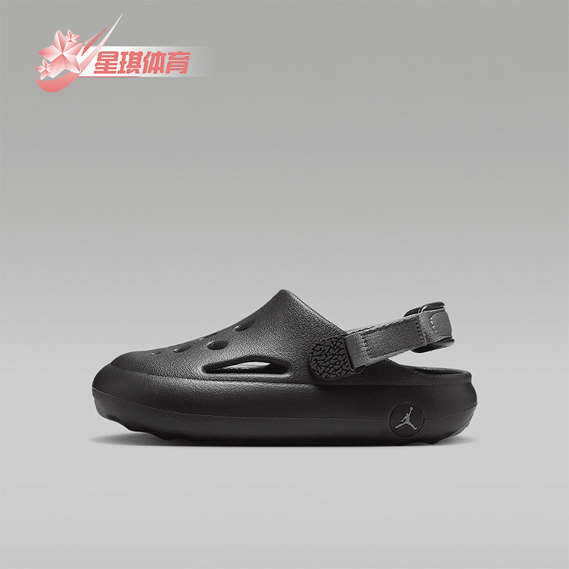 Nike/耐克正品2025 JORDAN小童篮球经典运动凉鞋,童鞋/婴儿鞋/亲子鞋,运动鞋,淘宝优惠券,粉丝福利购,淘宝优惠卷
