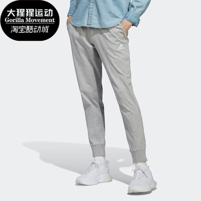 阿迪达斯男士针织运动束脚裤