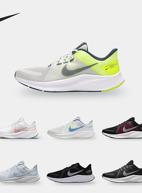 Nike/耐克正品Quest 4 男女运动缓震透气跑步鞋DA1106-001