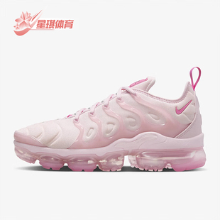 Plus 686 Air Nike VaporMax FZ3614 耐克正品 女士運(yùn)動(dòng)回彈休閑鞋