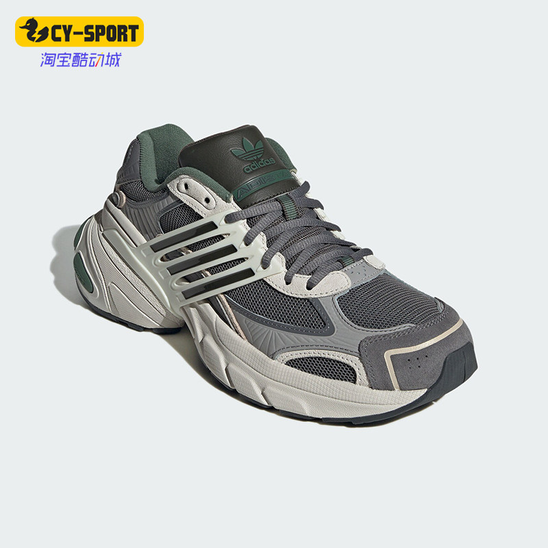 阿迪达斯男女网面厚底缓震老爹鞋