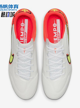 Nike/耐克正品男女简约低帮减震防滑耐磨足球鞋DB0822-176