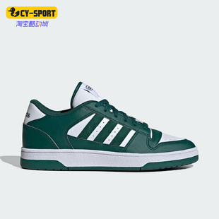 阿迪达斯正品 防滑板鞋 BREAK LOW男女款 IE1015 START Adidas