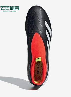 Adidas/阿迪达斯正品Predator LEAGUE LL男女经典足球鞋IG7715