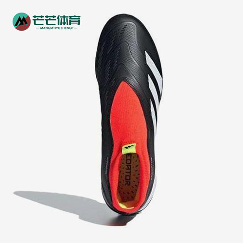 Adidas/阿迪达斯正品Predator LEAGUE LL男女经典足球鞋IG7715