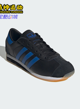 Adidas/阿迪达斯正品三叶草男女系带运动低帮轻便跑步鞋IG4547