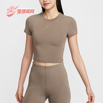 Nike/耐克正品2025夏季女士修身短款简约经典短袖T恤HF9539-233