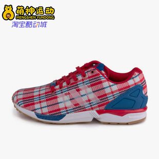 Flux男子运动跑步鞋 Adidas 26夏三叶草 S78096 阿迪达斯正品