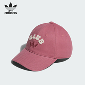 棒球帽JW1713 三叶草女士刺绣运动时尚 Adidas 阿迪达斯正品