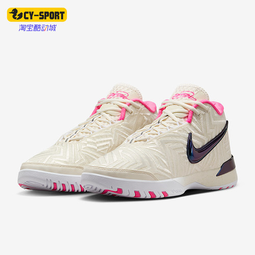 Nike/耐克正品LeBron NXXT男士耐磨中帮缓震运动篮球鞋IB1271-100