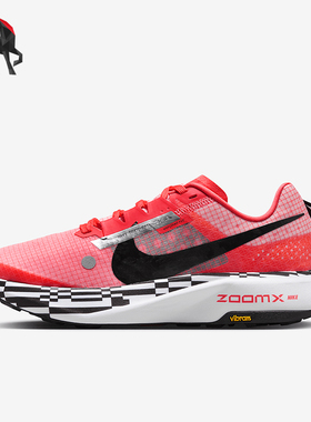 Nike/耐克正品Ultrafly女士缓震透气竞速跑步鞋DZ0489-600