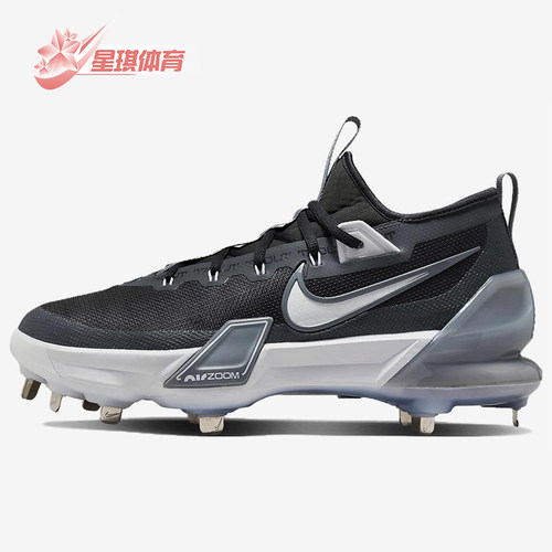Nike/耐克正品Force Zoom Trout 9男士耐磨减震训练鞋FB2906-001