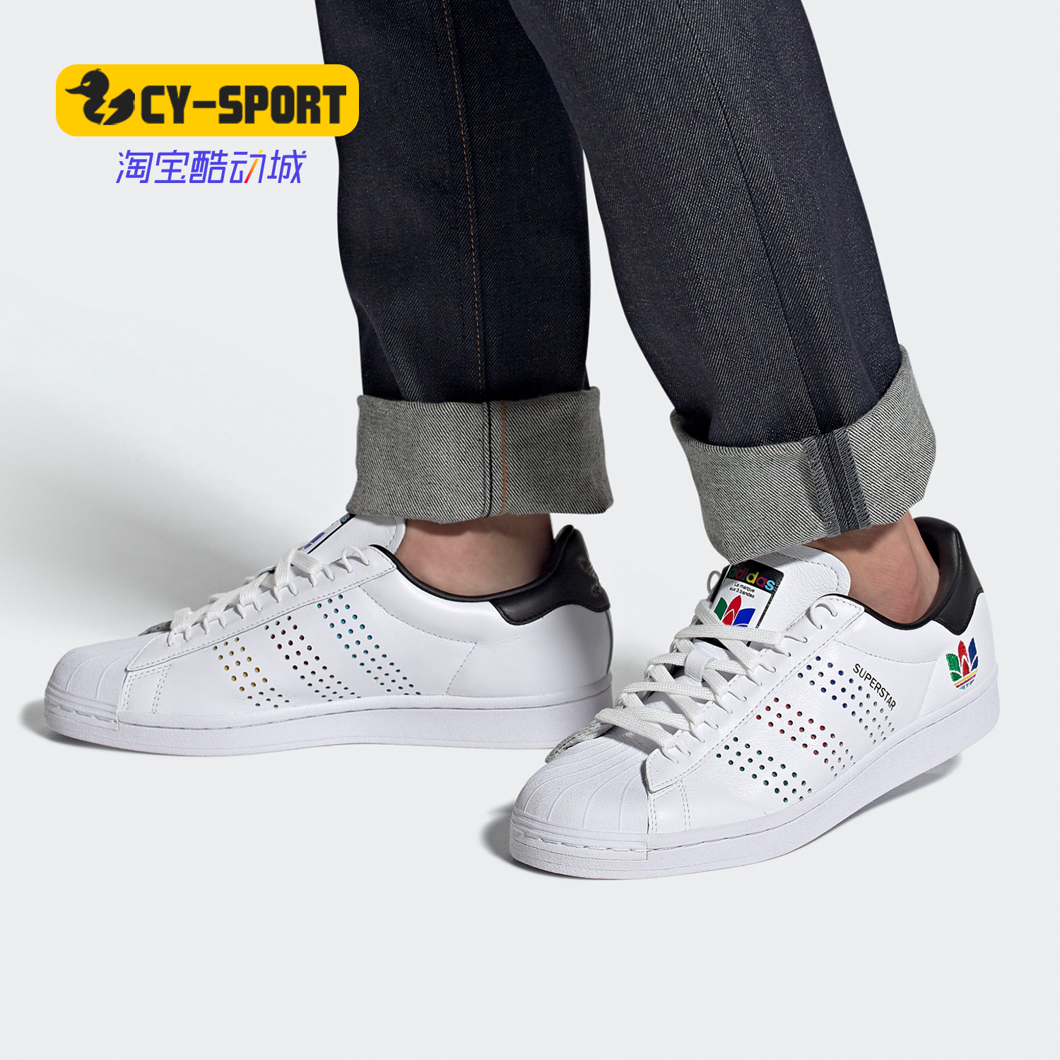 Adidas/阿迪达斯正品三叶草 SUPERSTAR 男女经典运动鞋 FW5388