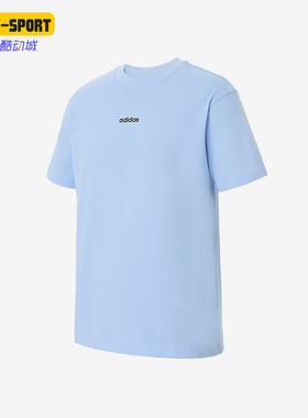 Adidas/阿迪达斯正品2025男士日常圆领套头透气运动短袖KB9468