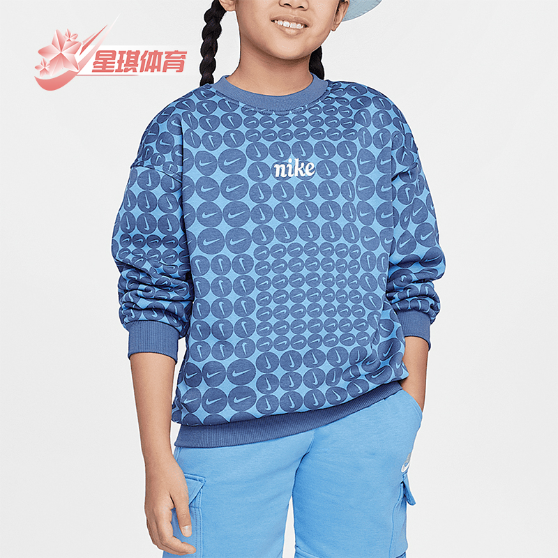 Nike/耐克正品CLUB FLEECE大童加绒圆领运动卫衣HF8209-491