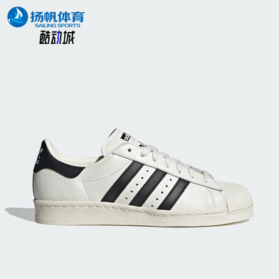 Adidas/阿迪达斯正品三叶草男士透气运动经典耐磨低帮板鞋ID5961