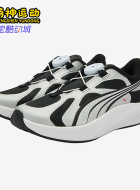 Puma/彪马正品NEUTRAL DISC小童舒适训练减震跑步鞋404688-01
