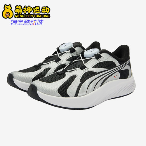 Puma/彪马正品NEUTRAL DISC小童舒适训练减震跑步鞋404688-01