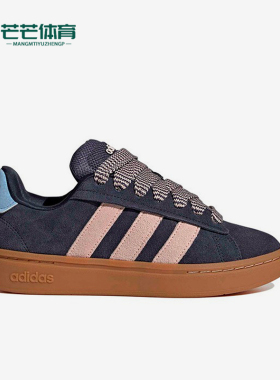Adidas/阿迪达斯正品新款女士四季通用耐磨经典运动休闲鞋JQ7281