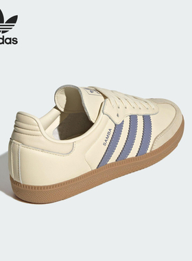 Adidas/阿迪达斯官方正品三叶草女士绒面革三条纹休闲板鞋JS1362
