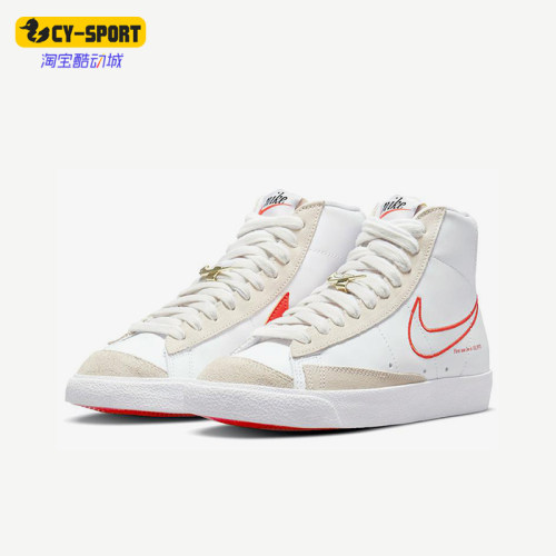Nike/耐克正品Blazer 77女士运动拼接耐磨休闲轻便板鞋DH6757-100