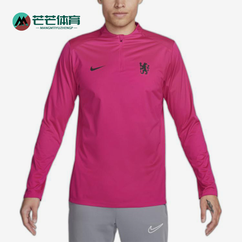 Nike/耐克正品2025男士印花立领套头耐穿训练长袖上衣FQ2856-659
