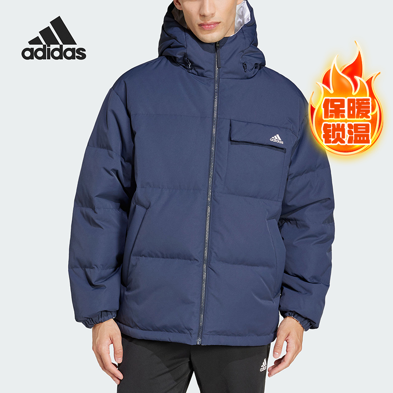 Adidas/阿迪达斯正品新款男女防泼水双面穿运动羽绒服JM9129